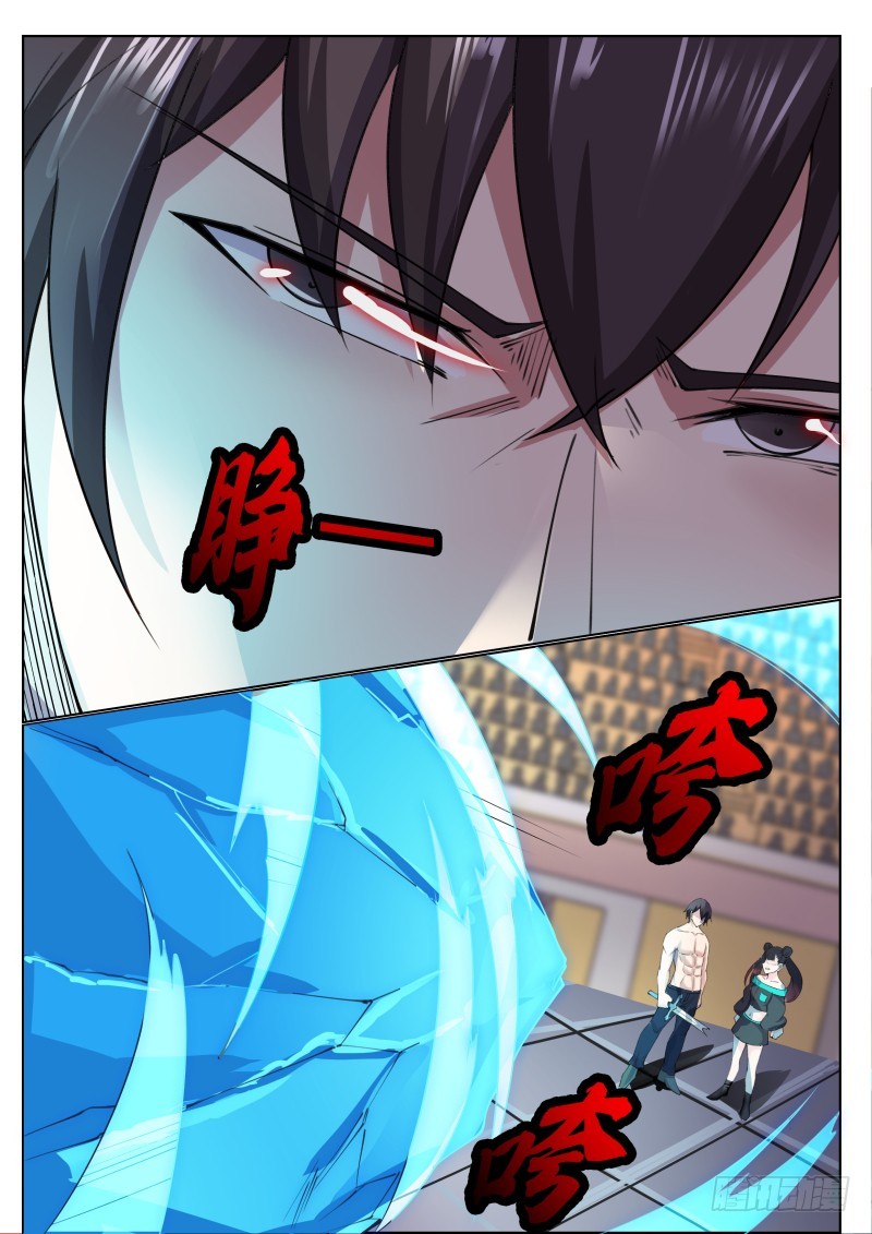 Read The Strongest King AR Manga Online