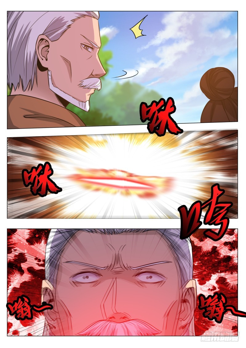 Read The Strongest King AR Manga Online