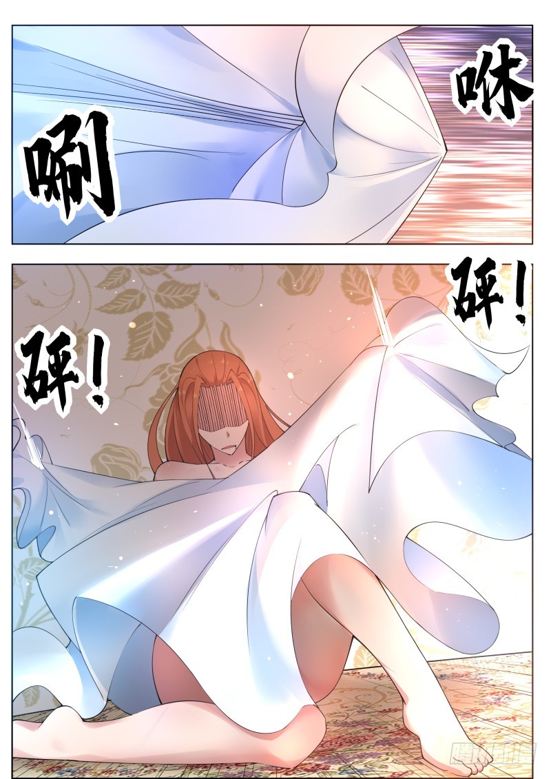 Read The Strongest King AR Manga Online