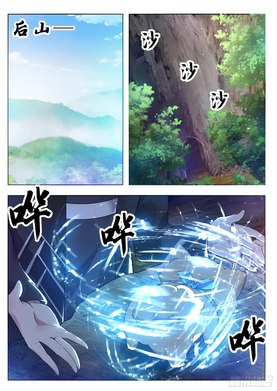 Read The Strongest King AR Manga Online
