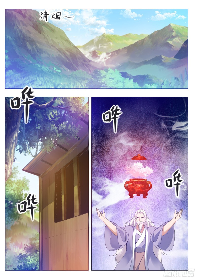 Read The Strongest King AR Manga Online
