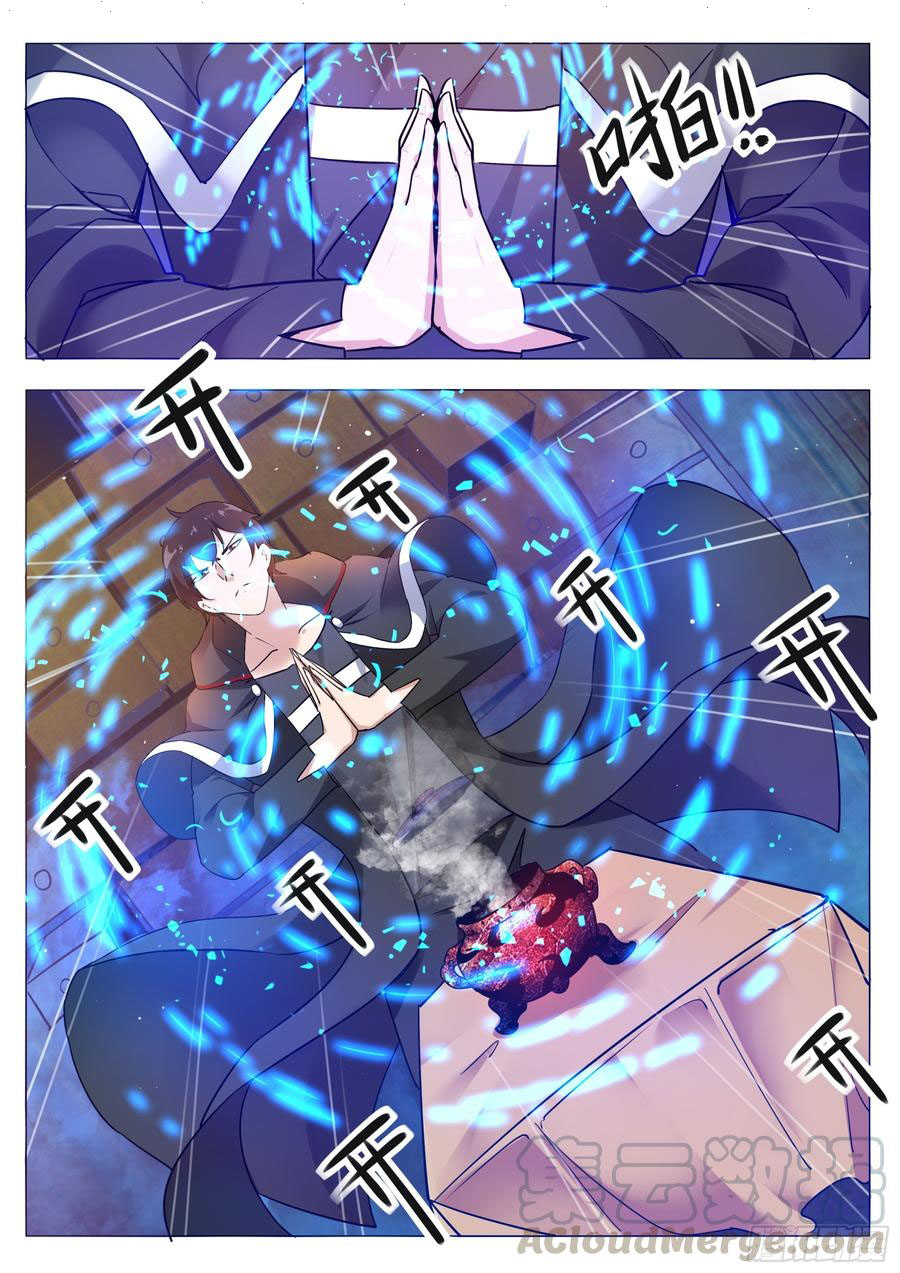 Read The Strongest King AR Manga Online