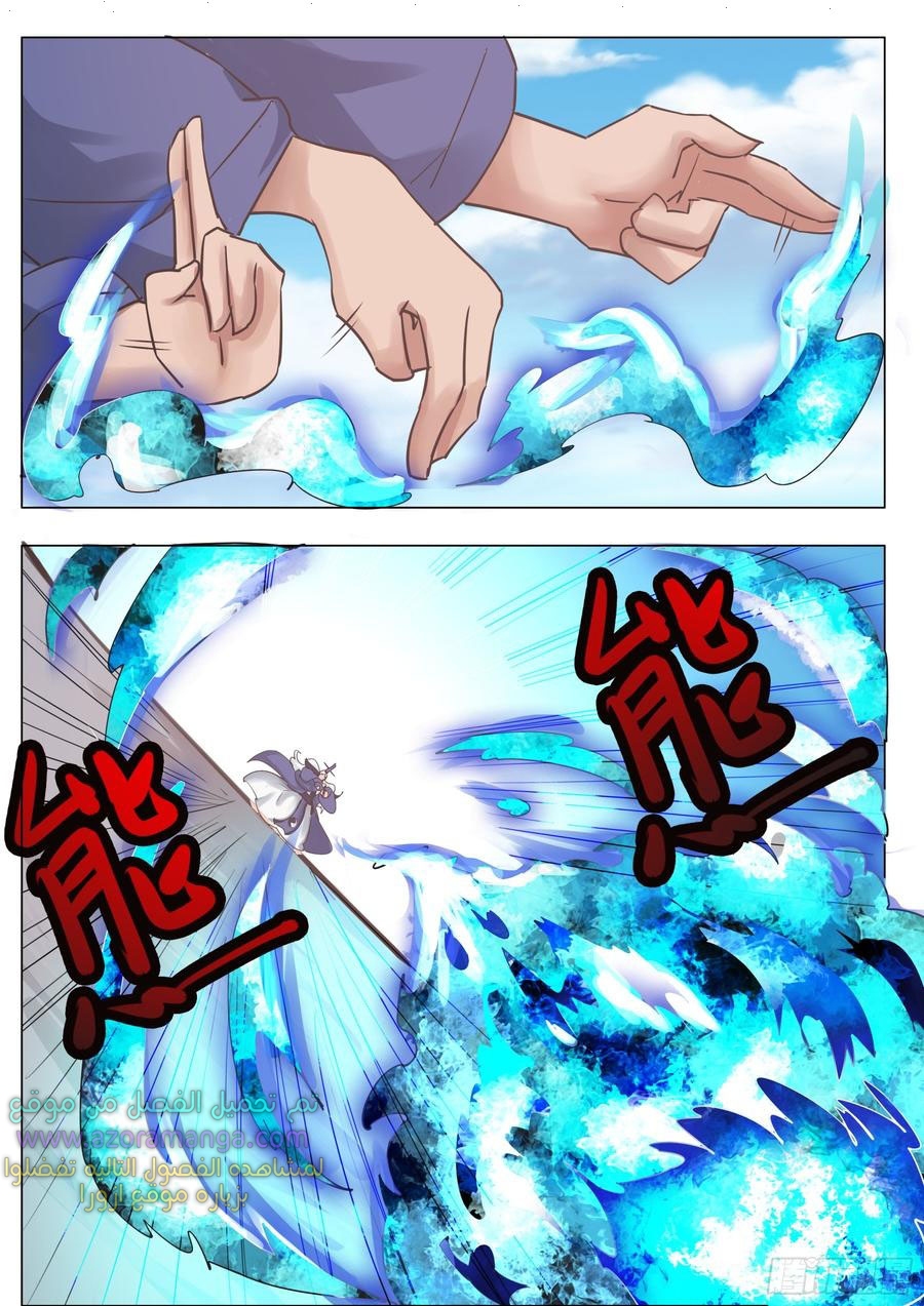 Read The Strongest King AR Manga Online