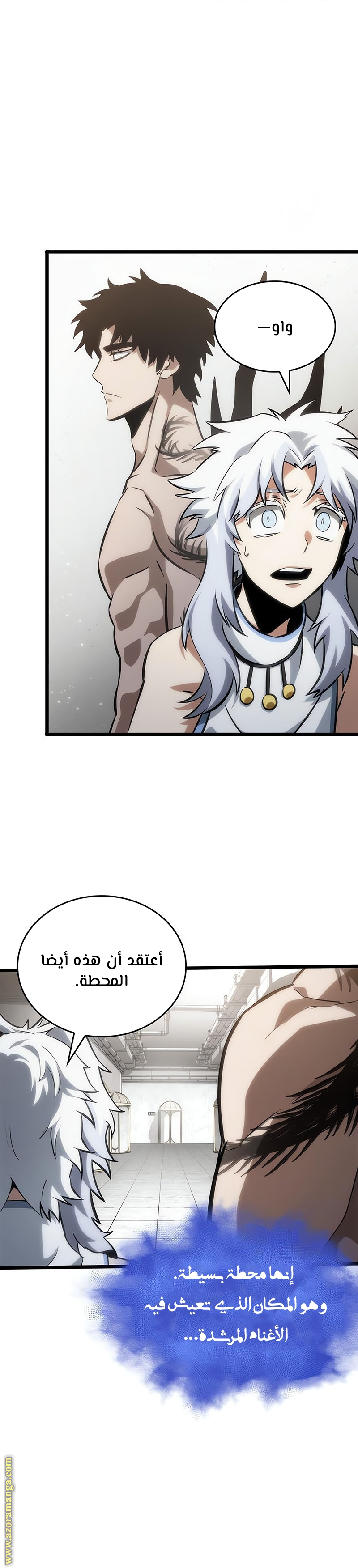 Read The World After the Fall AR Manga Online