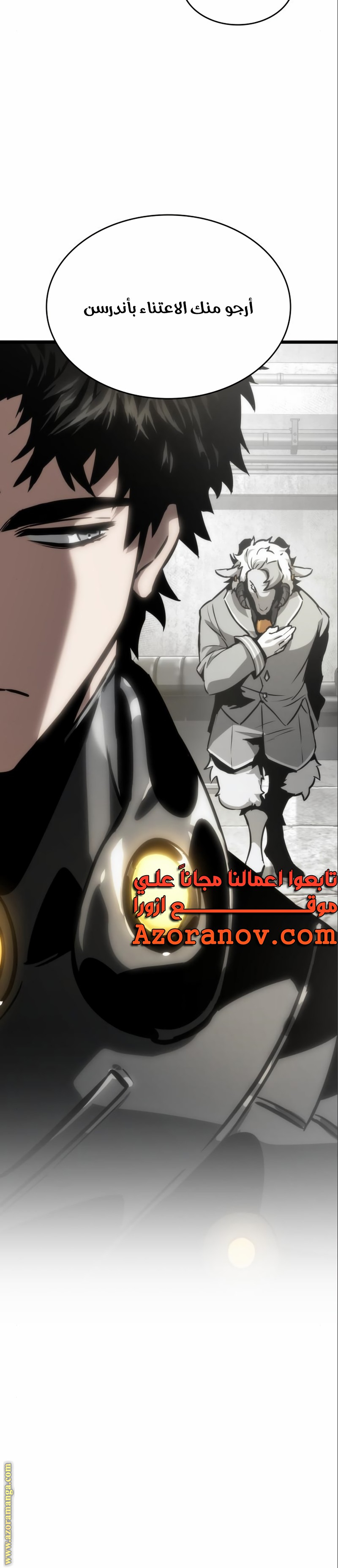 Read The World After the Fall AR Manga Online