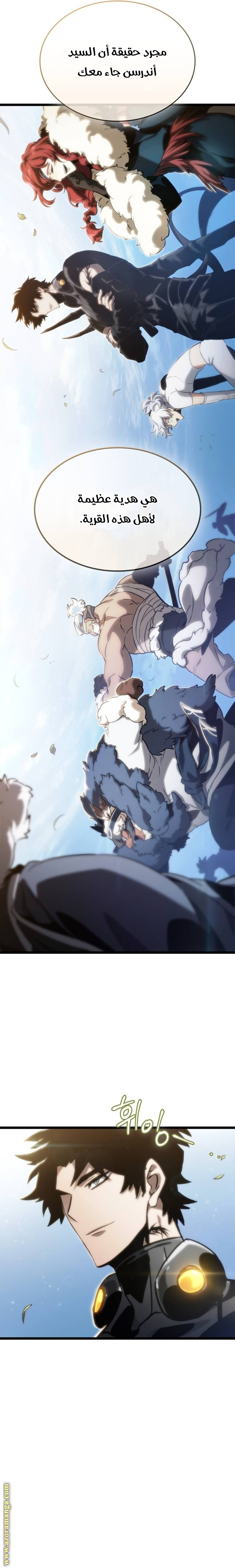 Read The World After the Fall AR Manga Online