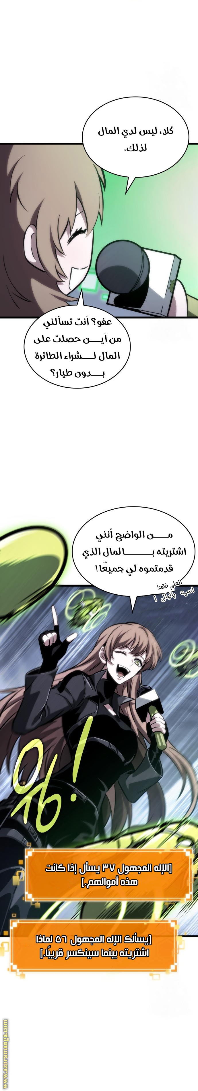Read The World After the Fall AR Manga Online
