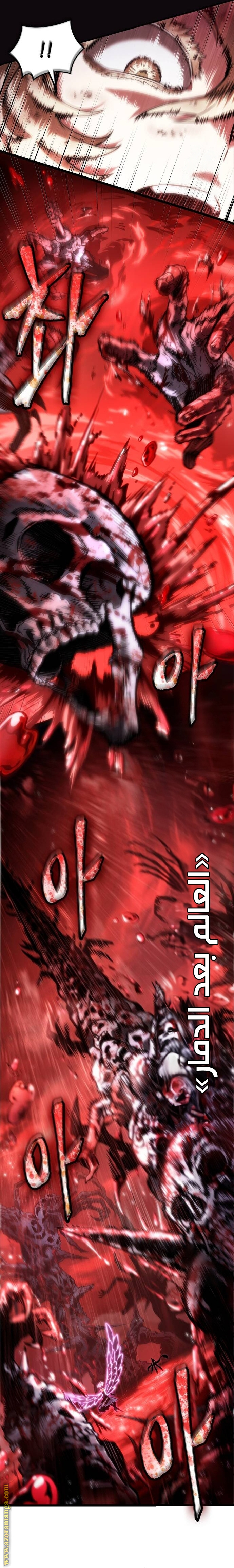 Read The World After the Fall AR Manga Online