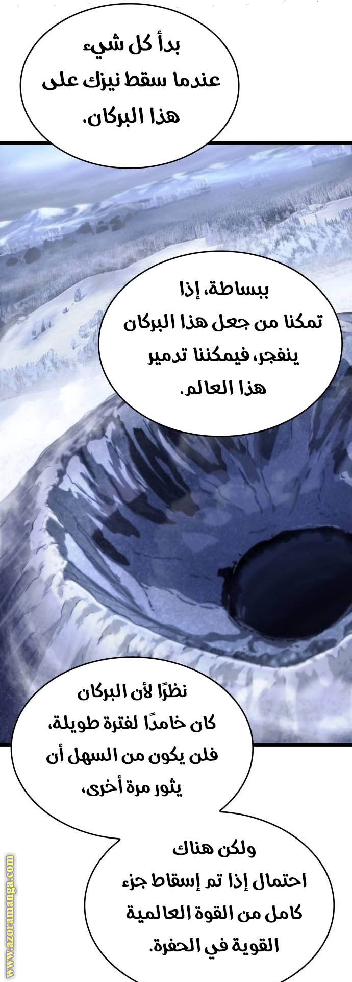 Read The World After the Fall AR Manga Online