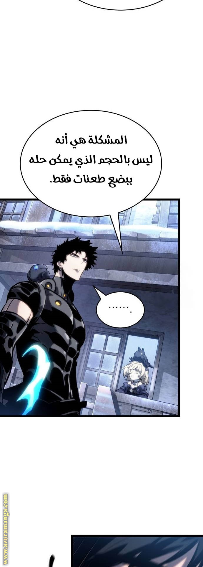 Read The World After the Fall AR Manga Online
