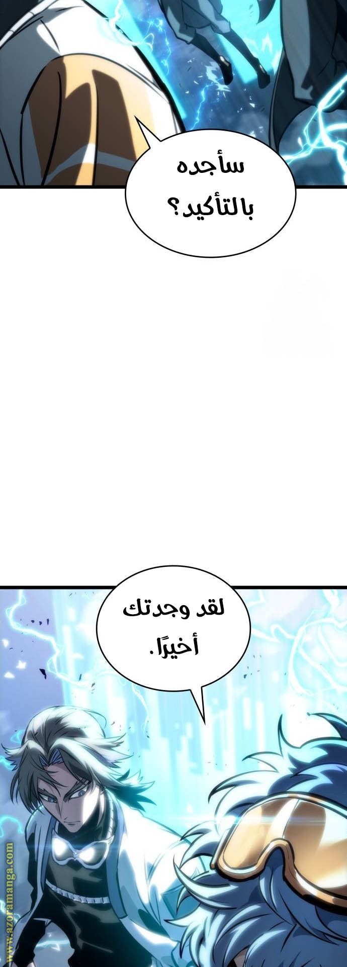 Read The World After the Fall AR Manga Online