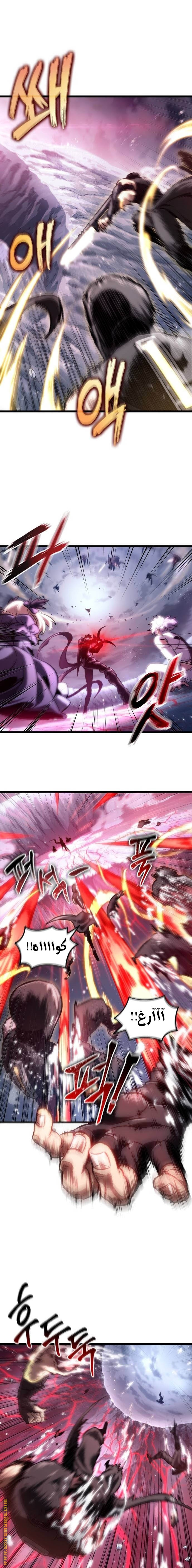 Read The World After the Fall AR Manga Online