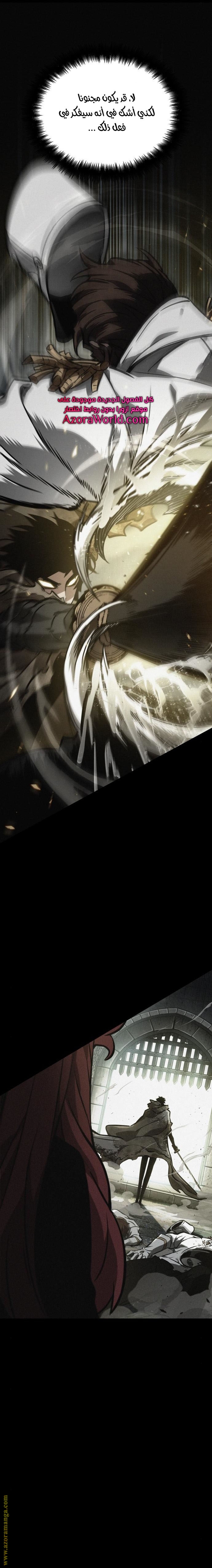 Read The World After the Fall AR Manga Online