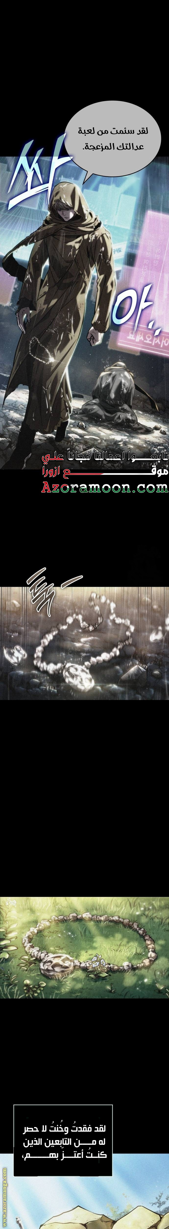 Read The World After the Fall AR Manga Online