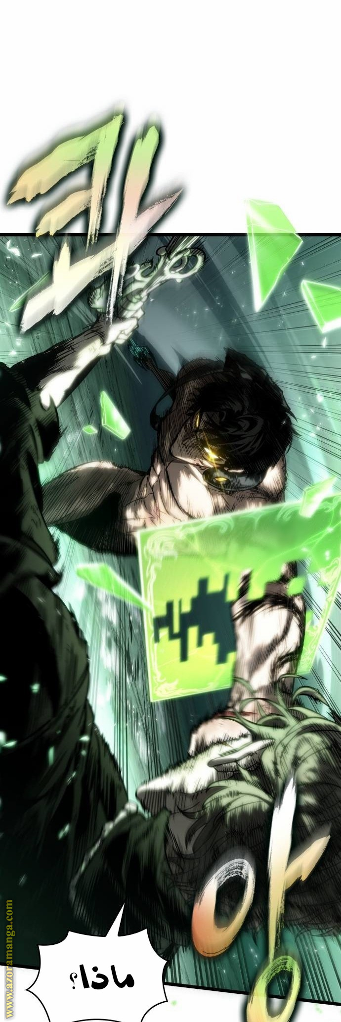 Read The World After the Fall AR Manga Online