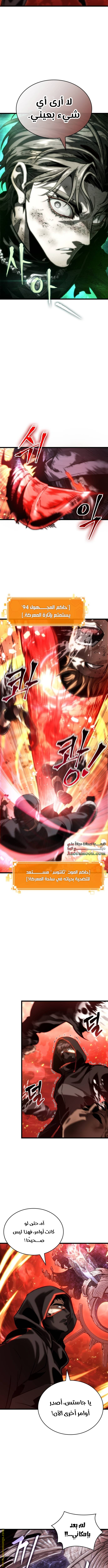 Read The World After the Fall AR Manga Online