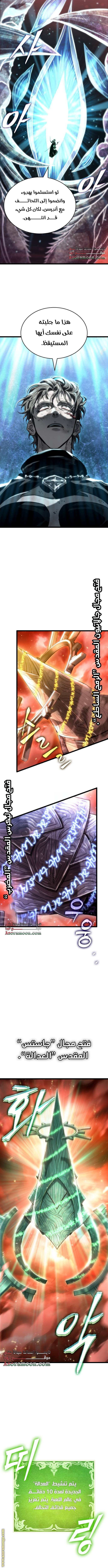 Read The World After the Fall AR Manga Online