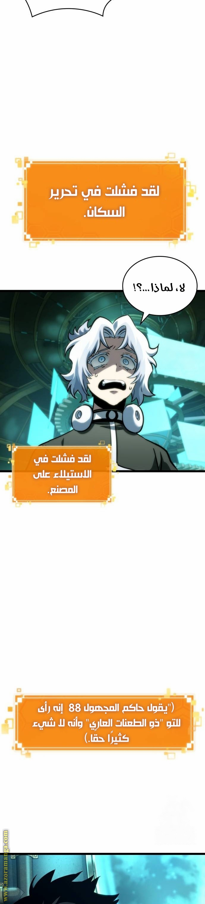Read The World After the Fall AR Manga Online