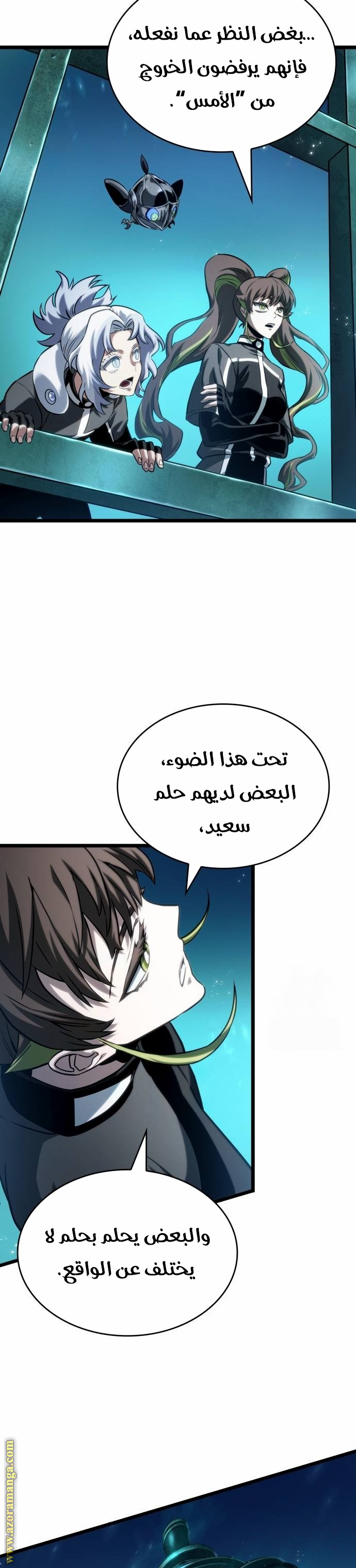 Read The World After the Fall AR Manga Online