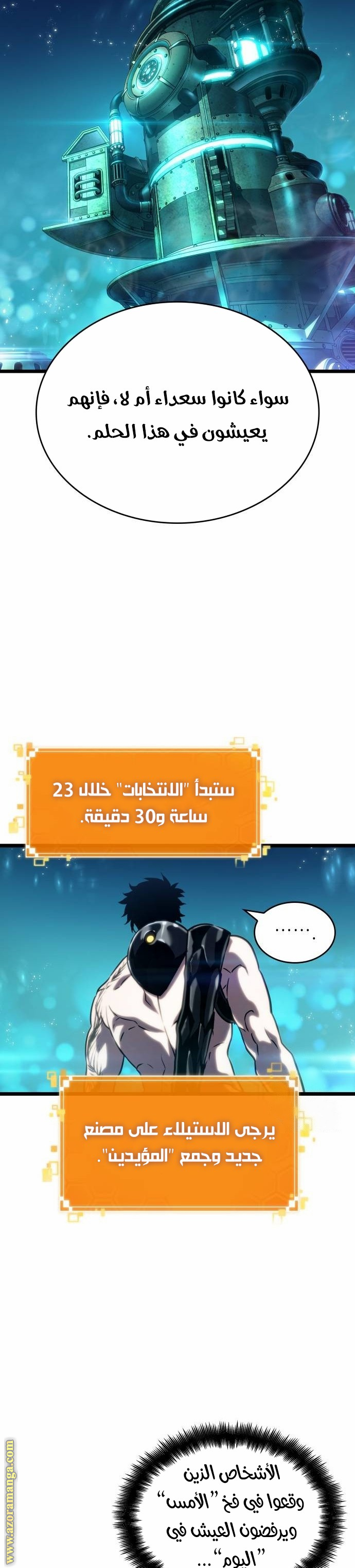 Read The World After the Fall AR Manga Online