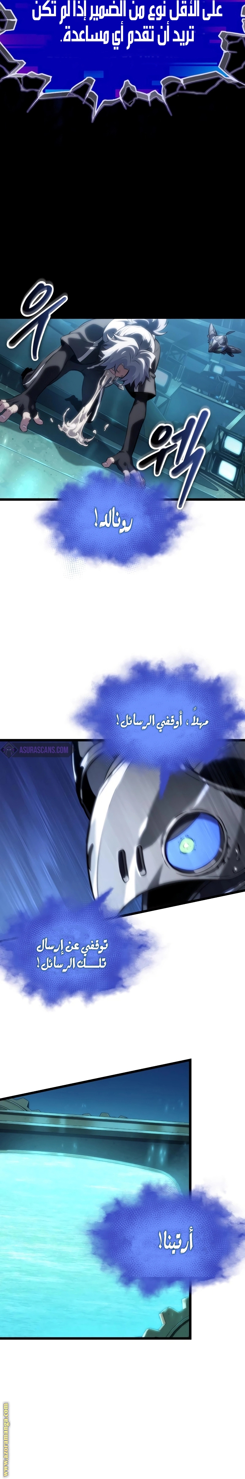 Read The World After the Fall AR Manga Online