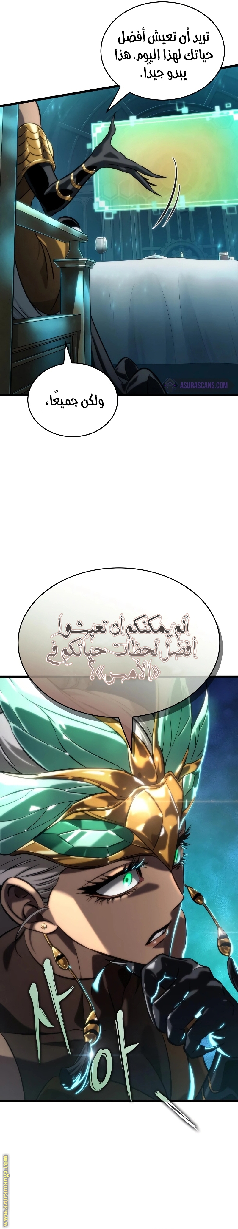 Read The World After the Fall AR Manga Online