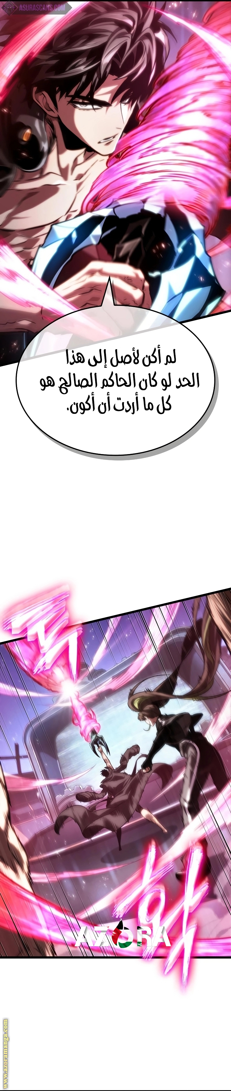Read The World After the Fall AR Manga Online