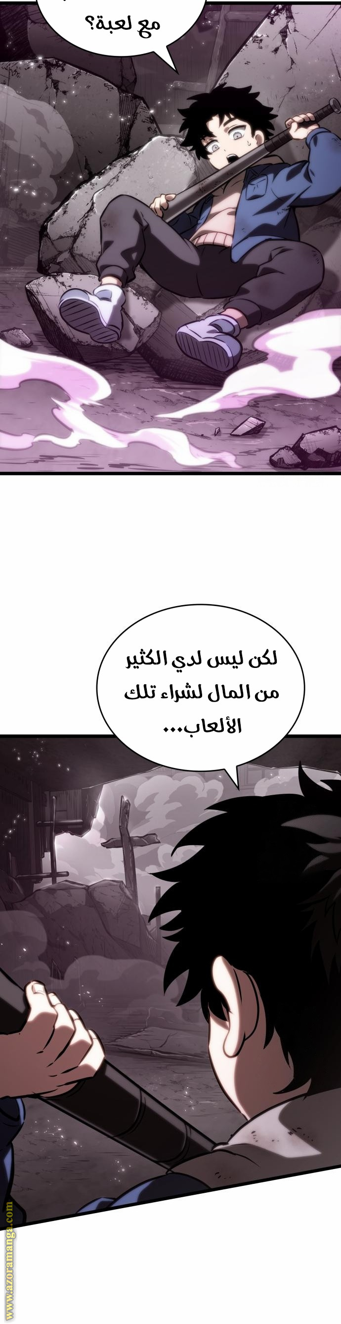 Read The World After the Fall AR Manga Online