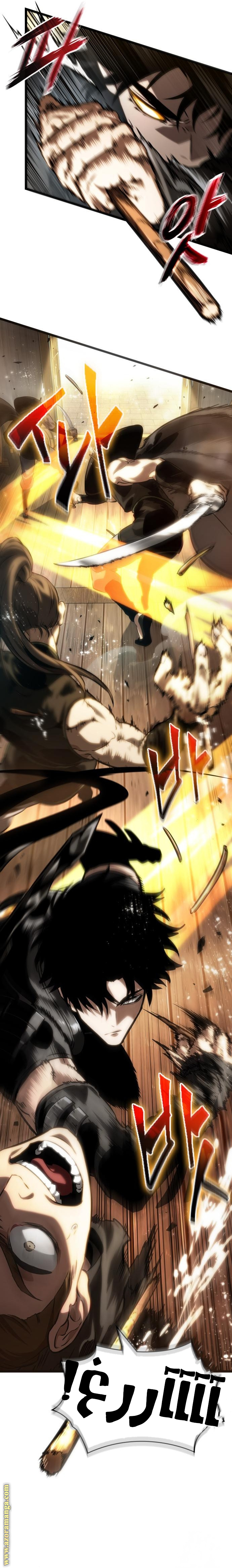 Read The World After the Fall AR Manga Online