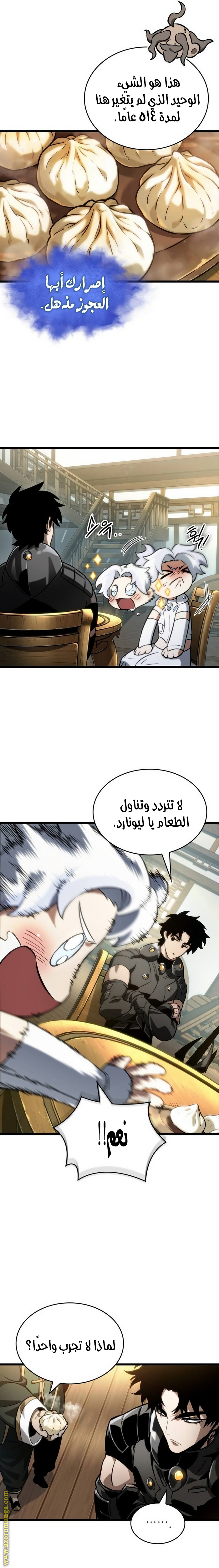 Read The World After the Fall AR Manga Online