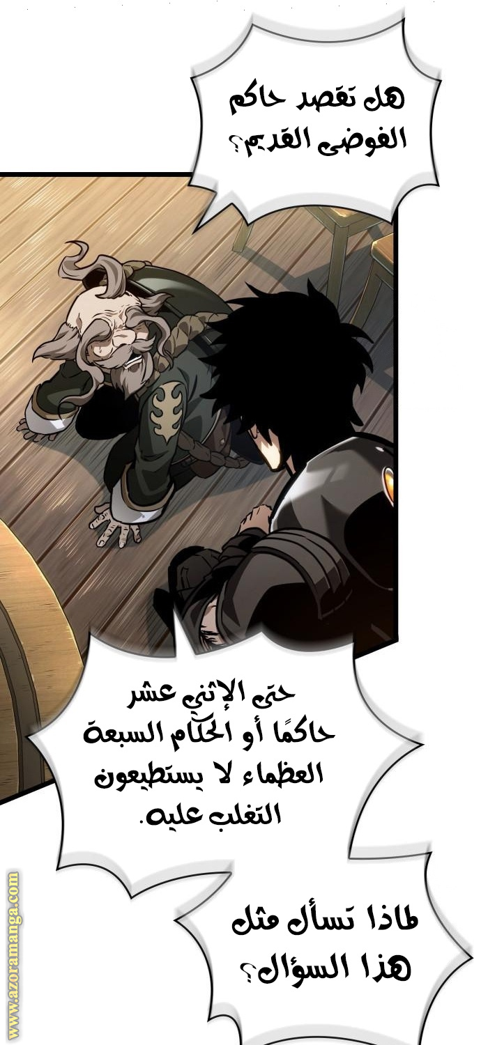 Read The World After the Fall AR Manga Online