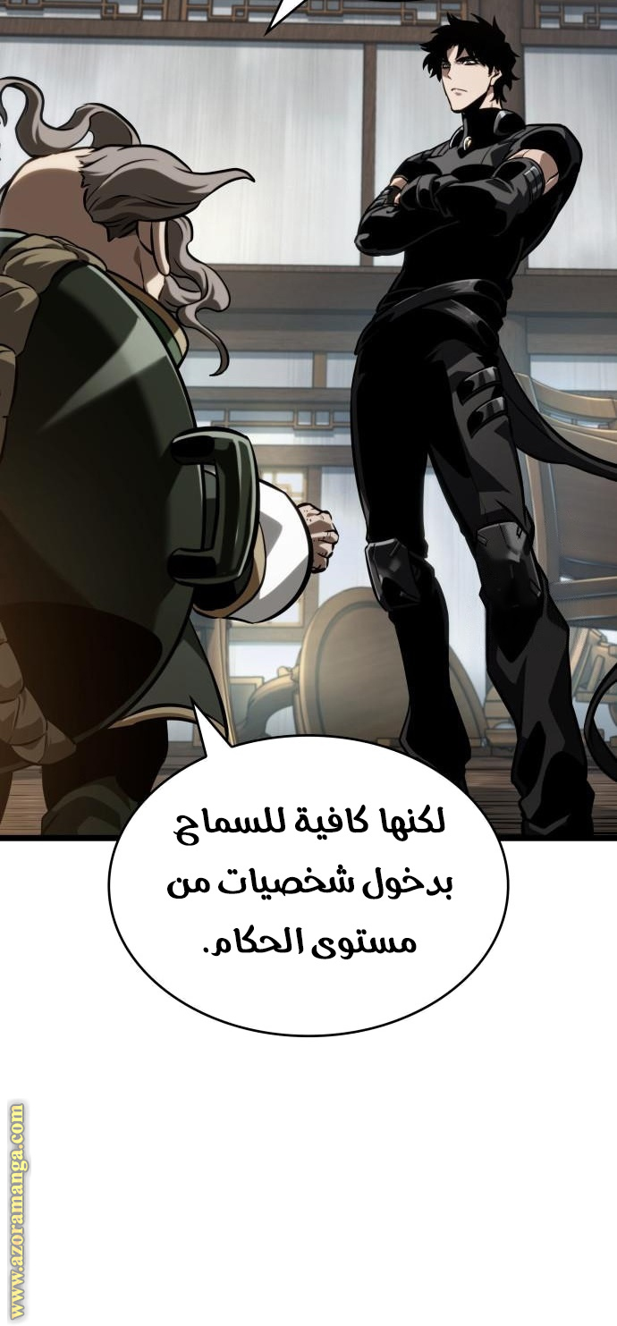 Read The World After the Fall AR Manga Online