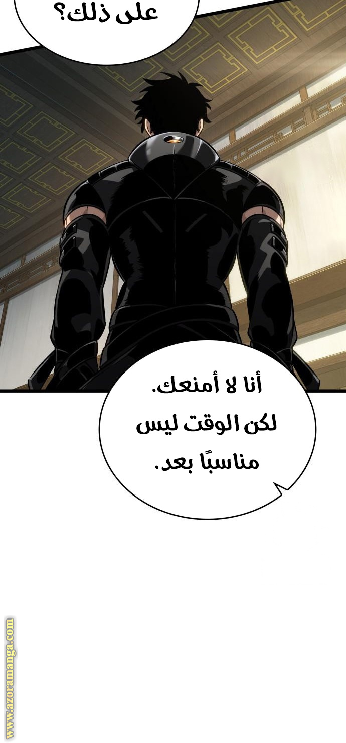 Read The World After the Fall AR Manga Online