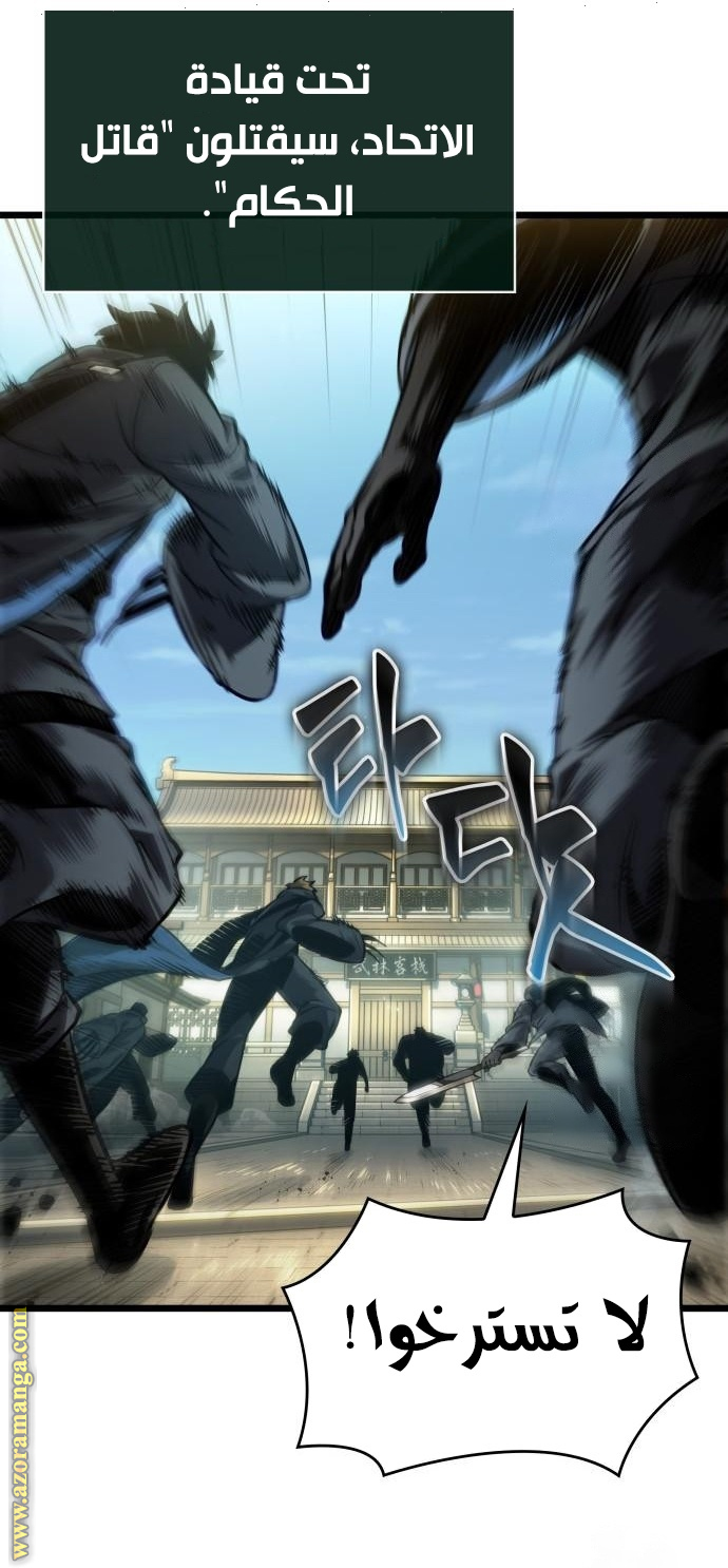 Read The World After the Fall AR Manga Online