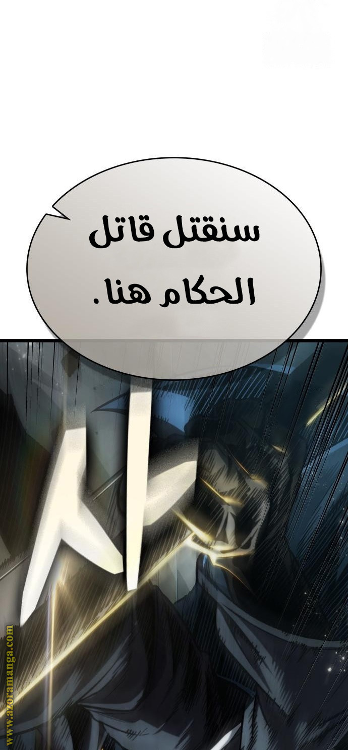 Read The World After the Fall AR Manga Online