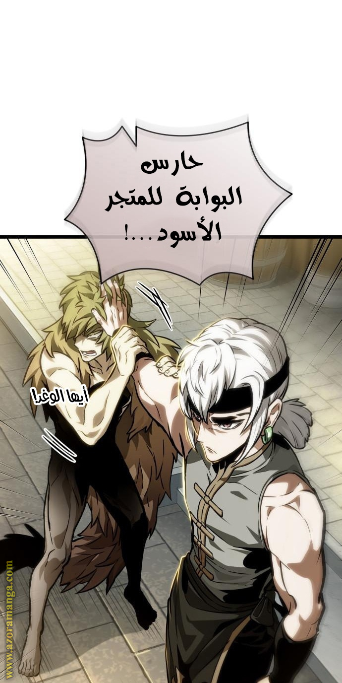 Read The World After the Fall AR Manga Online