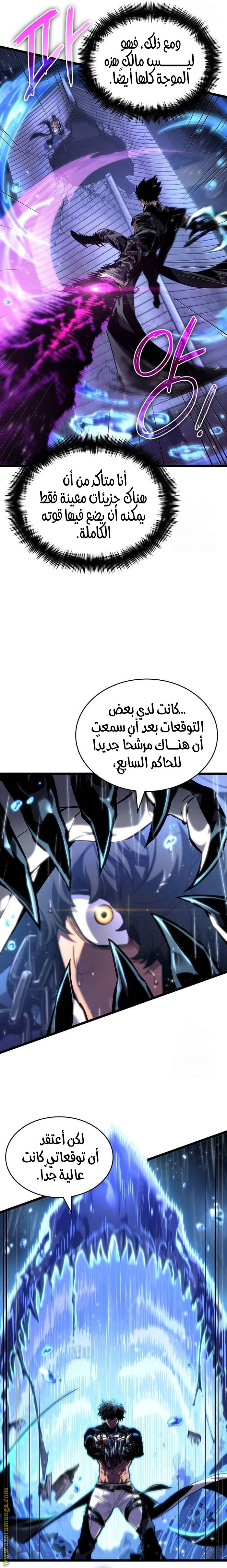 Read The World After the Fall AR Manga Online