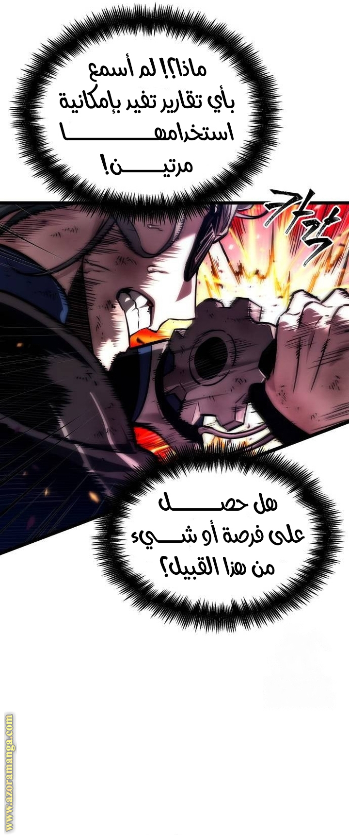 Read The World After the Fall AR Manga Online