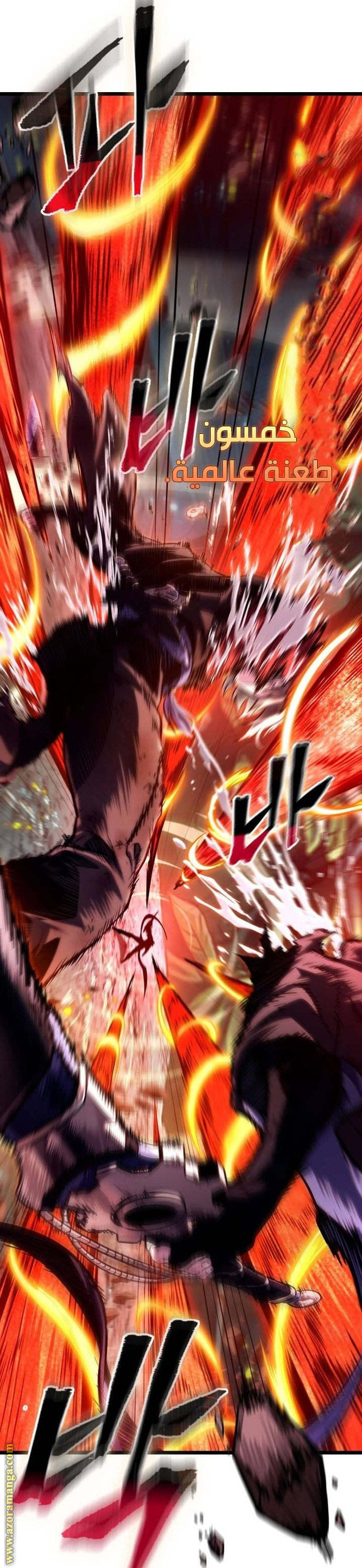 Read The World After the Fall AR Manga Online