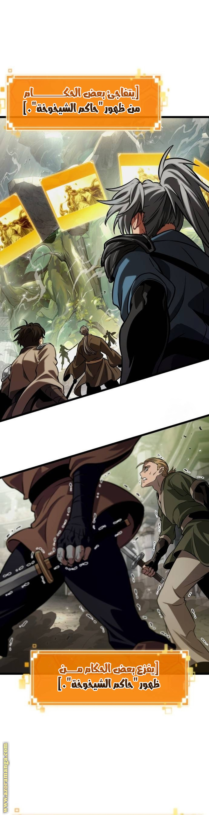 Read The World After the Fall AR Manga Online