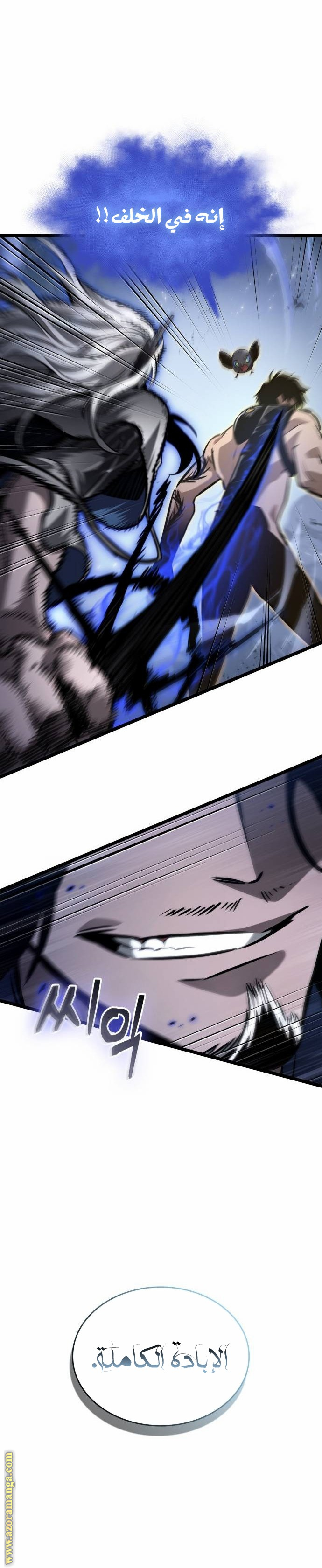 Read The World After the Fall AR Manga Online
