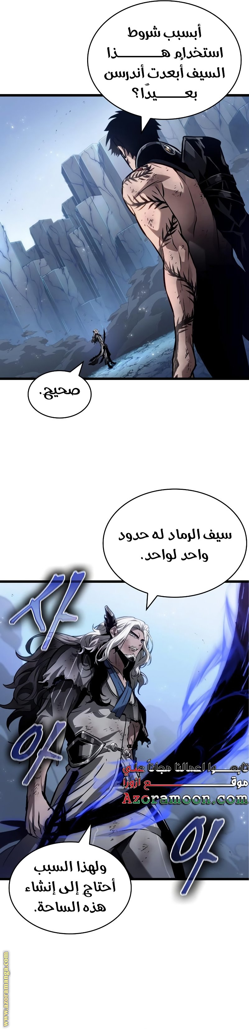 Read The World After the Fall AR Manga Online