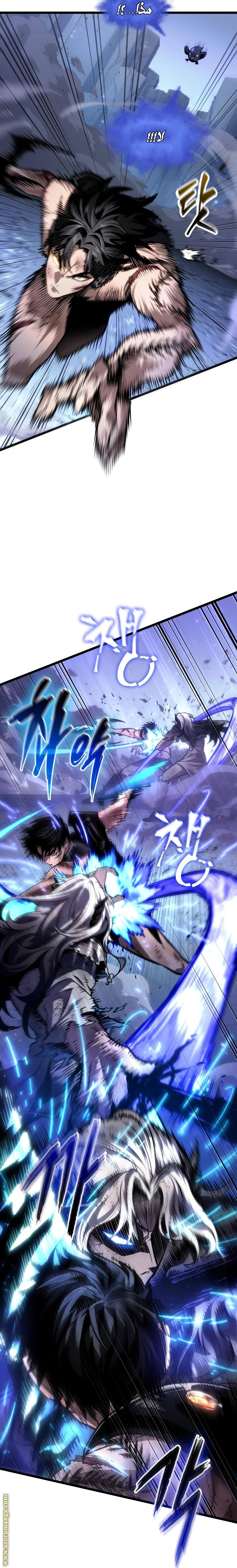 Read The World After the Fall AR Manga Online