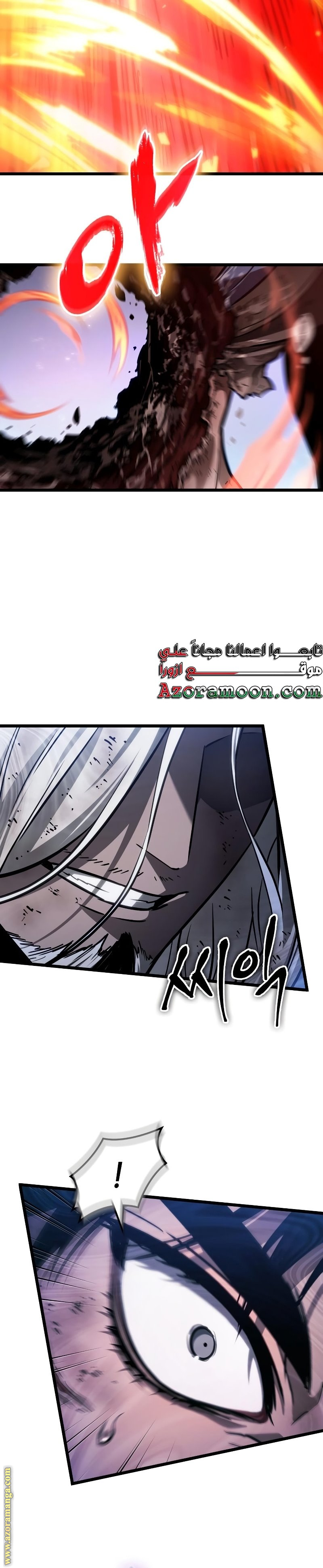 Read The World After the Fall AR Manga Online