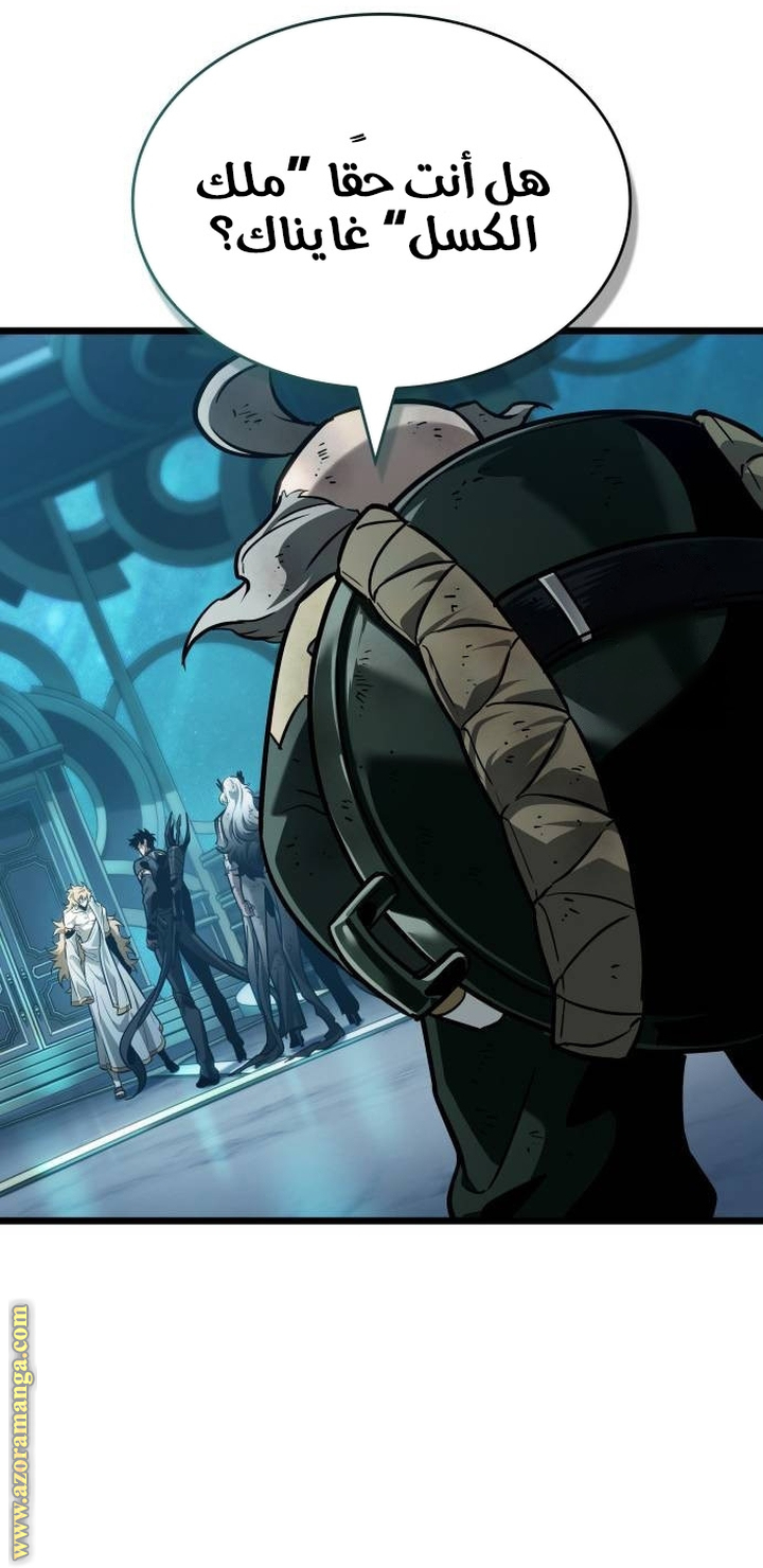 Read The World After the Fall AR Manga Online
