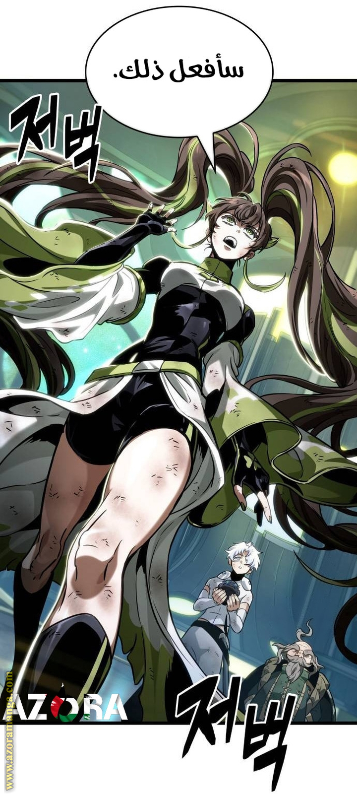 Read The World After the Fall AR Manga Online