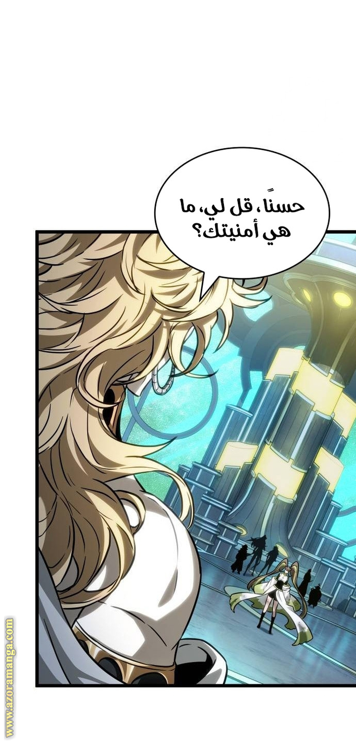 Read The World After the Fall AR Manga Online
