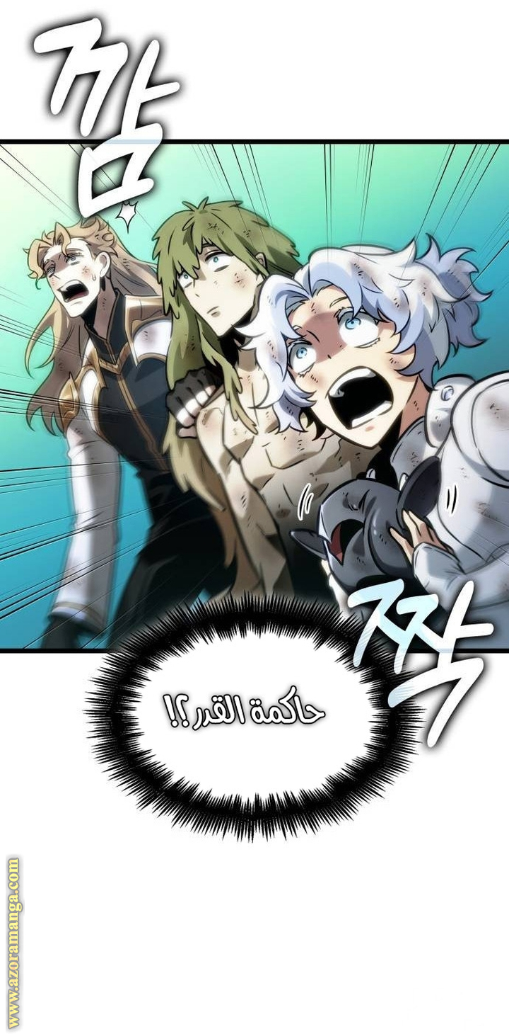 Read The World After the Fall AR Manga Online