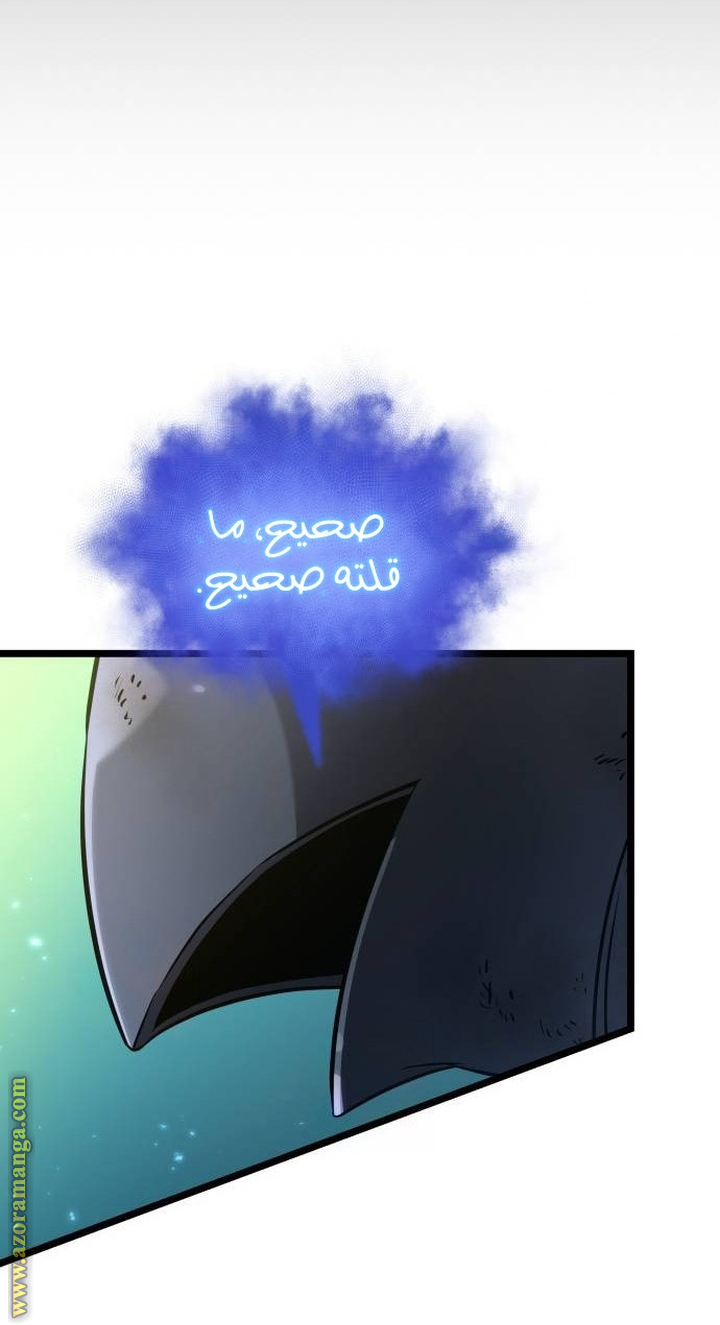 Read The World After the Fall AR Manga Online