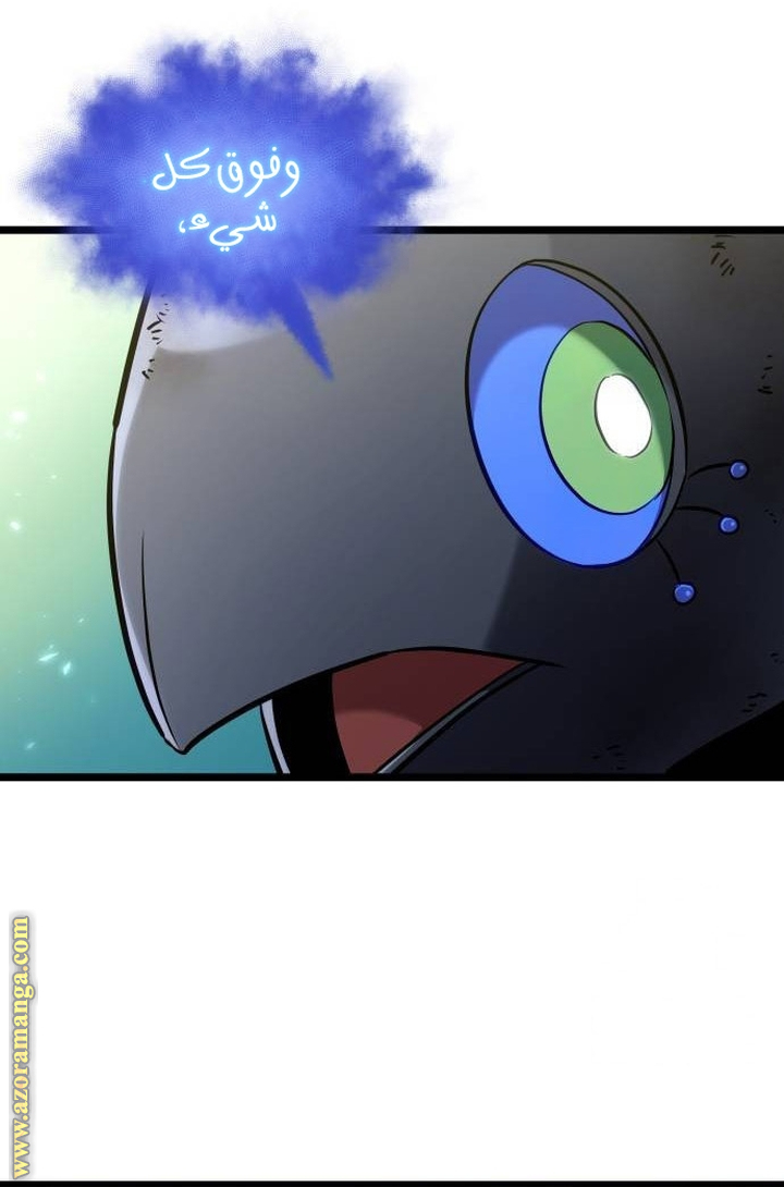 Read The World After the Fall AR Manga Online